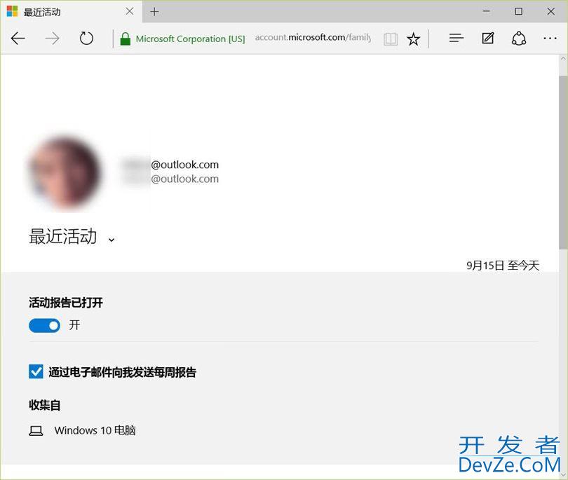 Win10怎么控制孩子上网时间? win10限制别人使用电脑时间技巧