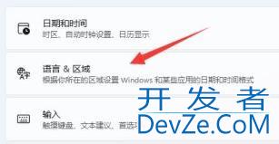 capslock图标怎么取消? win11按capslock键会出现图标关闭方法