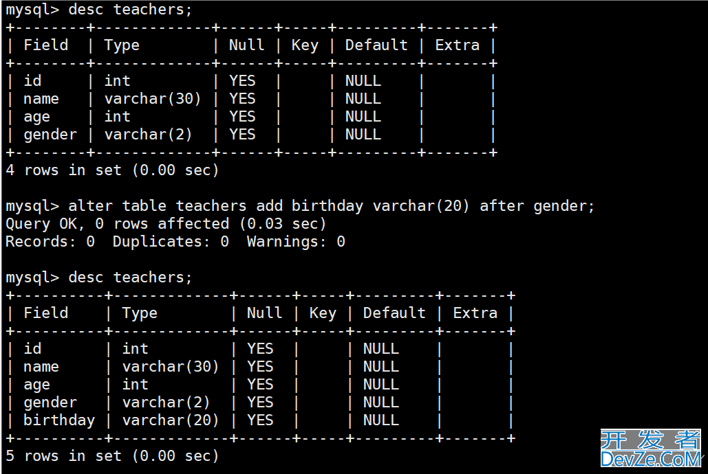 MySQL对数据库和表进行DDL命令的操作代码