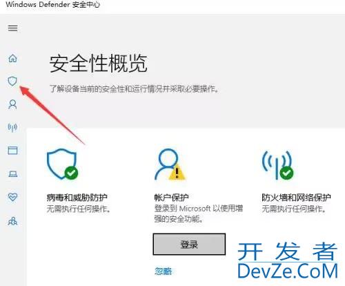 win11把文件错认为病毒怎么办? Win11下载文件被误认为病毒解决办法