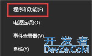 电脑没有权限卸载软件怎么办? win10卸载软件提示没有权限解决办法