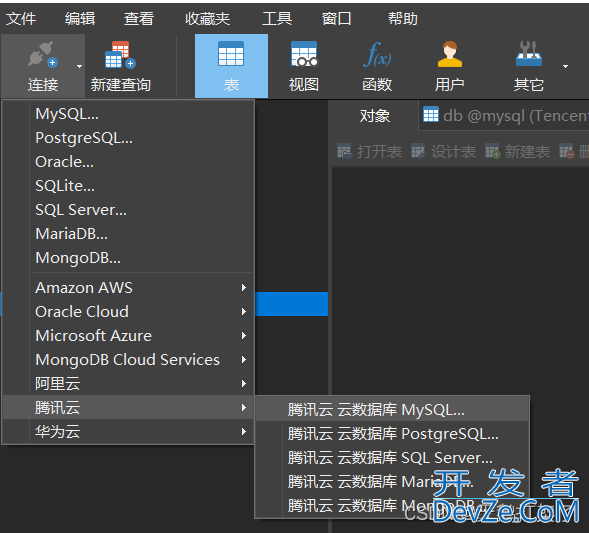 Navicat连接服务器MySQL数据库步骤及遇到错误和问题