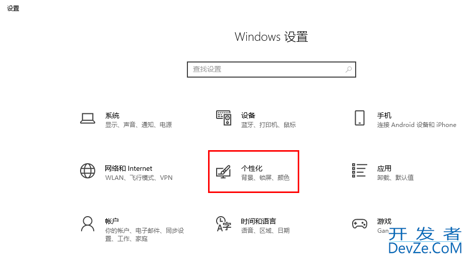 Win10系统如何启用电脑开机音乐 Win10系统启用电脑开机音乐的方法