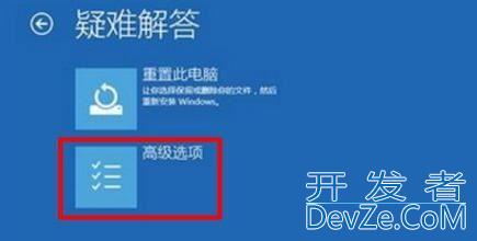 win11一直绿屏怎么办? win11看视频出现绿屏的原因及解决方法