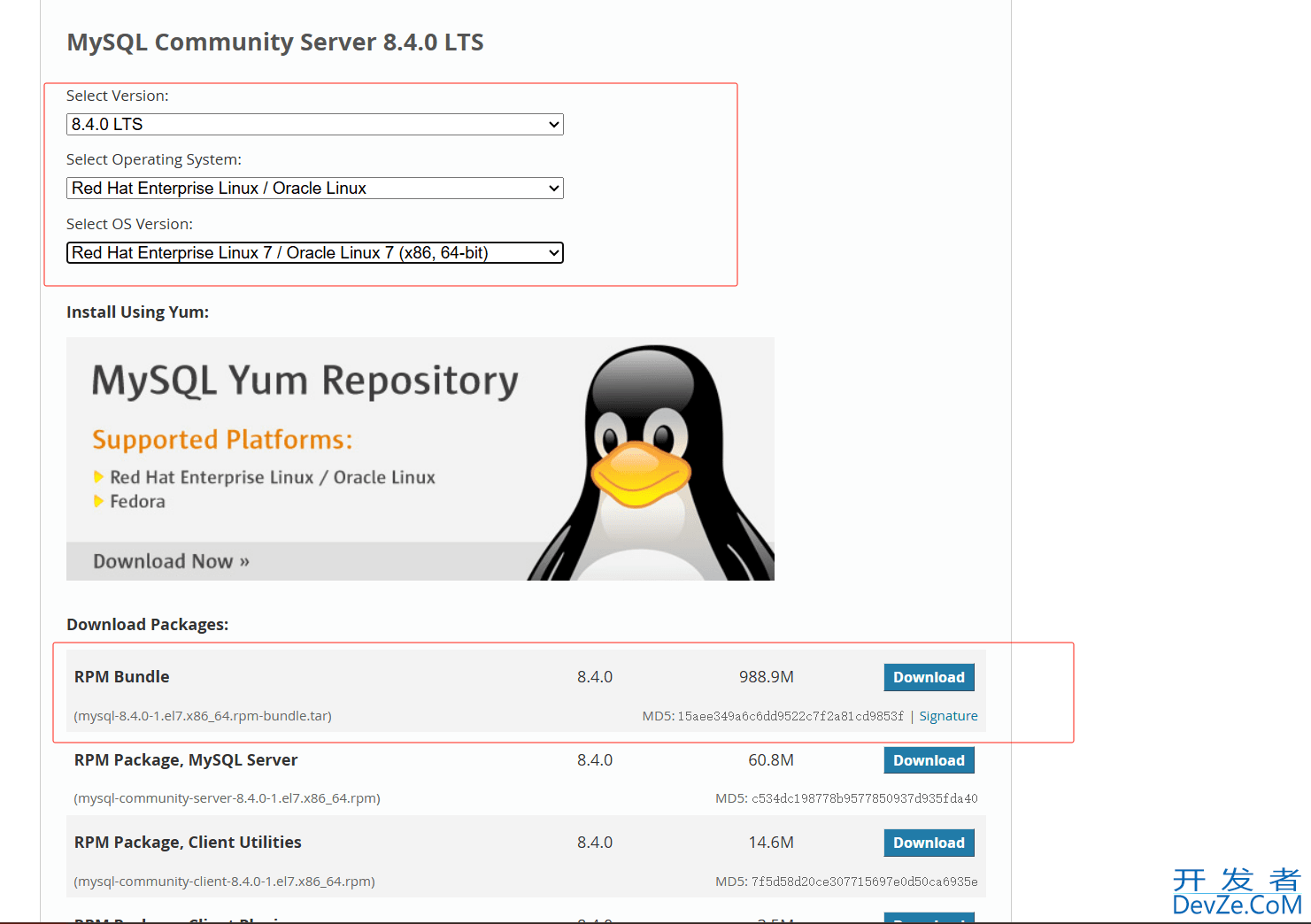 MySQL 8.4版本离线部署的实现