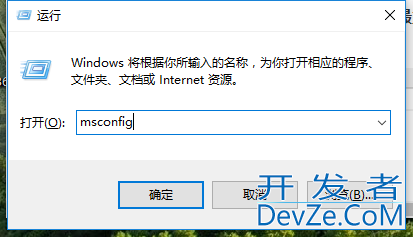 win10怎么优化开机速度 win10系统优化启动速度教程