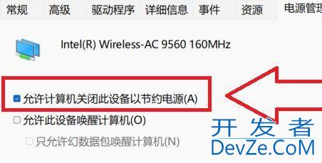 win11一段时间不用网络就掉线连不上咋办? wifi总是掉线解决办法