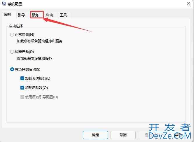 win7被控屏了怎么退出? win7解除电脑屏幕控制的教程