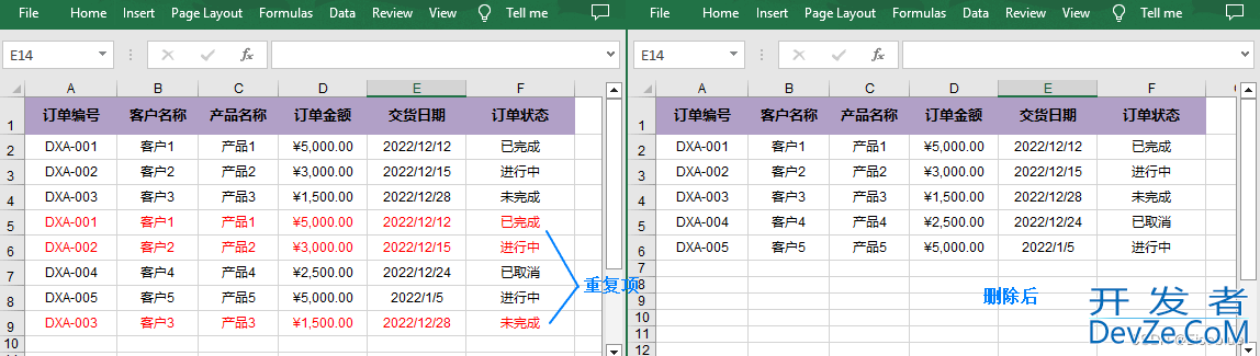 C#批量删除Excel重复项的实现方法