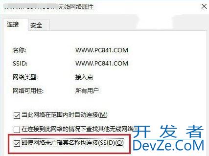 win11一段时间不用网络就掉线连不上咋办? wifi总是掉线解决办法