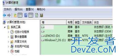 win7怎么暂时关闭虚拟磁盘? win7删除虚拟磁盘空间的方法