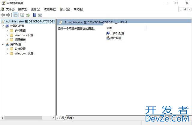 值得收藏! Windows 20个经典cmd命令