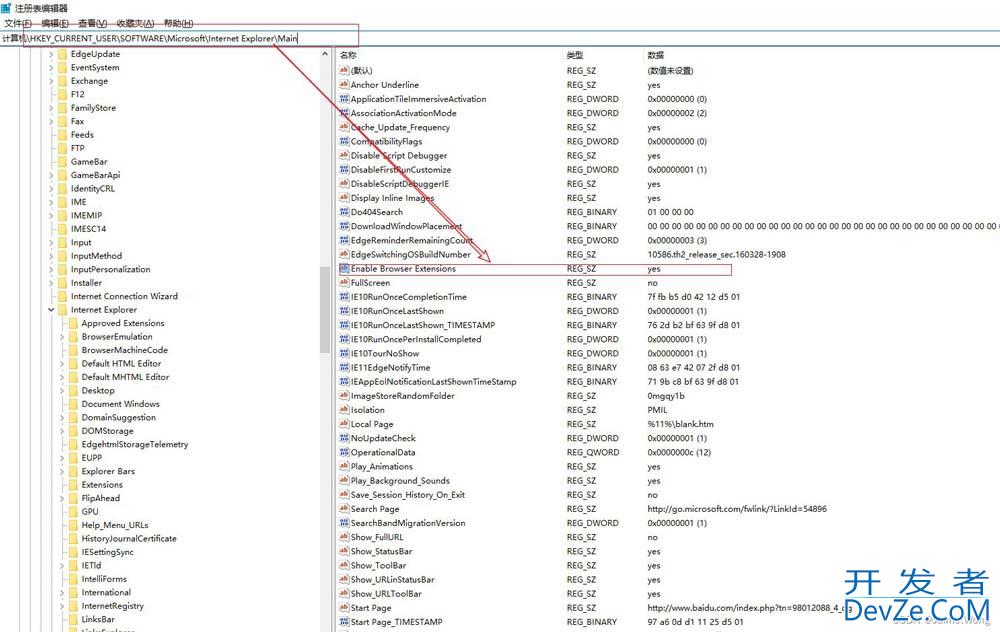 资源管理器不能缩小怎么办? Win10解决资源管理器窗口无法调整大小