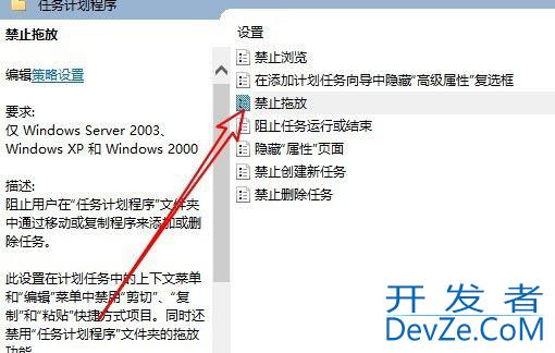 win10文件夹不能拖动怎么办? win10文件夹不能拖放位置的解决办法