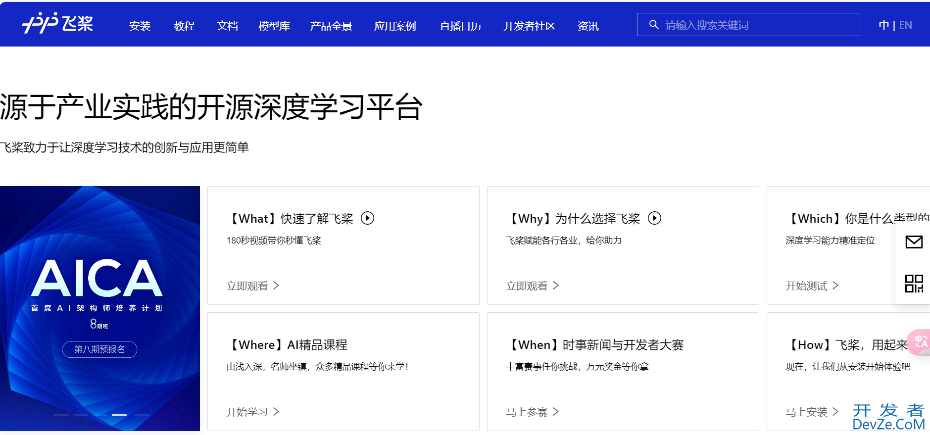 C#如何使用PaddleOCR进行图片文字识别功能