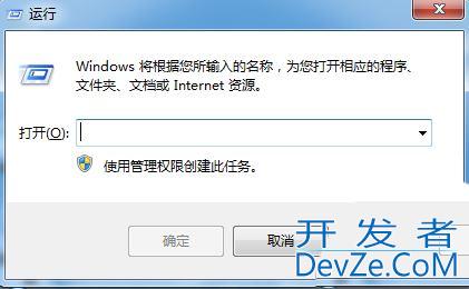 win7系统评估工具已停止工作怎么办? 评估工具提示出错的解决办法