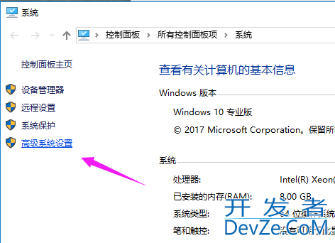 win10怎么优化开机速度 win10系统优化启动速度教程