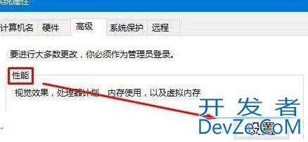 win10锁屏幻灯片无法放映怎么办? win10不能自动播放图片的解决办法