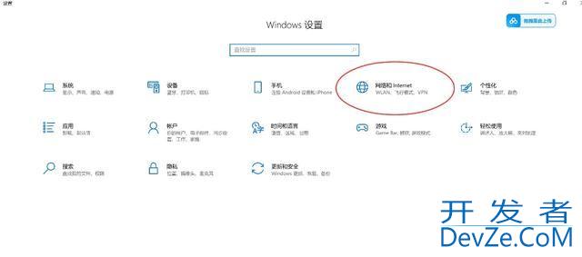 win11电脑提示无法与DNS服务器通信咋办? DNS服务器不可用解决办法