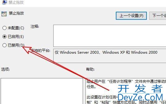 win10文件夹不能拖动怎么办? win10文件夹不能拖放位置的解决办法