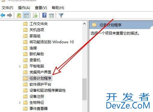 win10文件夹不能拖动怎么办? win10文件夹不能拖放位置的解决办法