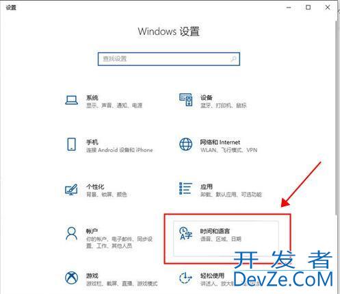 Win10时间不准怎么办? 电脑本地时间与服务器时间不一致解决办法