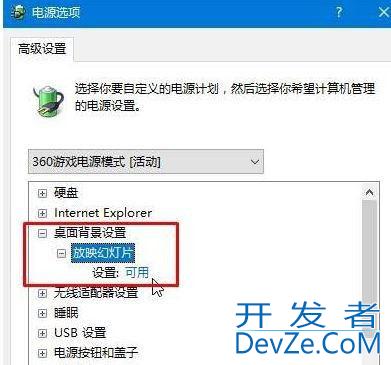 win10锁屏幻灯片无法放映怎么办? win10不能自动播放图片的解决办法