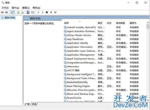 值得收藏! Windows 20个经典cmd命令