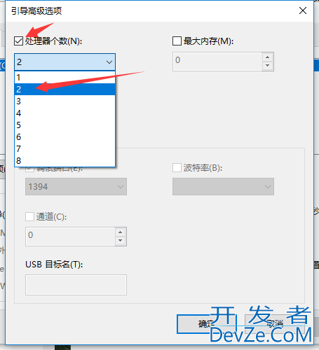 win10怎么优化开机速度 win10系统优化启动速度教程