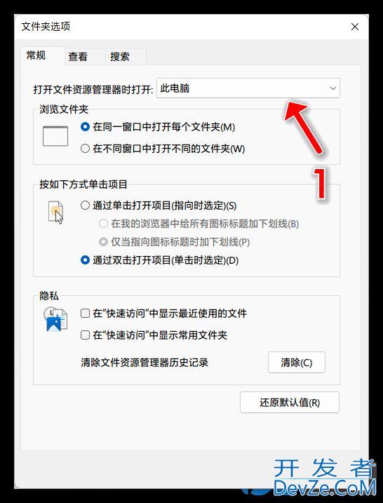 Win11此电脑怎么放到任务栏? win11把此电脑固定到任务栏的技巧