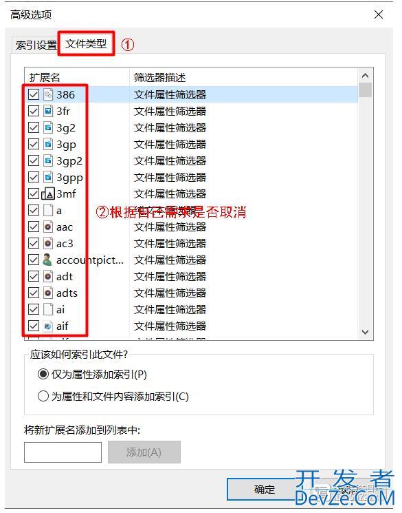 win10怎么禁止搜索隐藏文件夹? win10隐藏文件夹不被搜索设置技巧