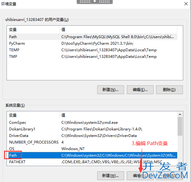 MySQL三种打开方式详细图文教程