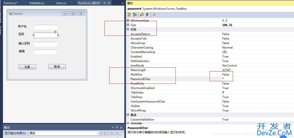 C# textbox密码框设置方式