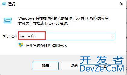 win7被控屏了怎么退出? win7解除电脑屏幕控制的教程