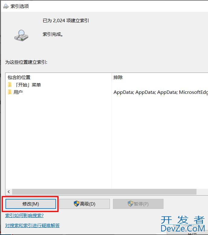 win10怎么禁止搜索隐藏文件夹? win10隐藏文件夹不被搜索设置技巧