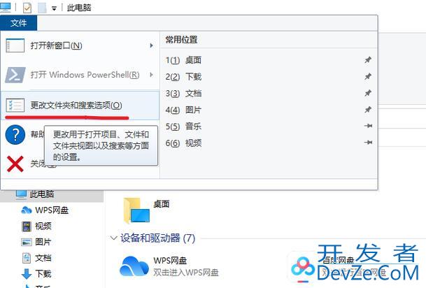 win10文件夹右侧预览窗格宽度不能拖拽调节大小怎么解决?