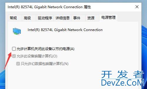 win11一段时间不用网络就掉线连不上咋办? wifi总是掉线解决办法