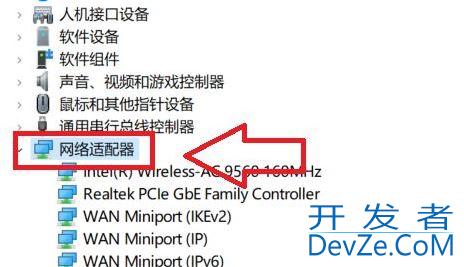 win11一段时间不用网络就掉线连不上咋办? wifi总是掉线解决办法