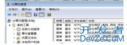 win7怎么暂时关闭虚拟磁盘? win7删除虚拟磁盘空间的方法