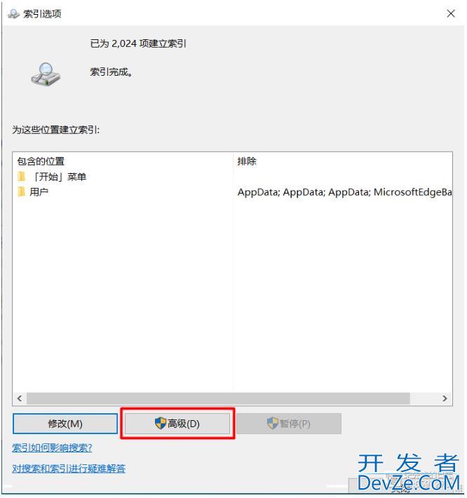 win10怎么禁止搜索隐藏文件夹? win10隐藏文件夹不被搜索设置技巧