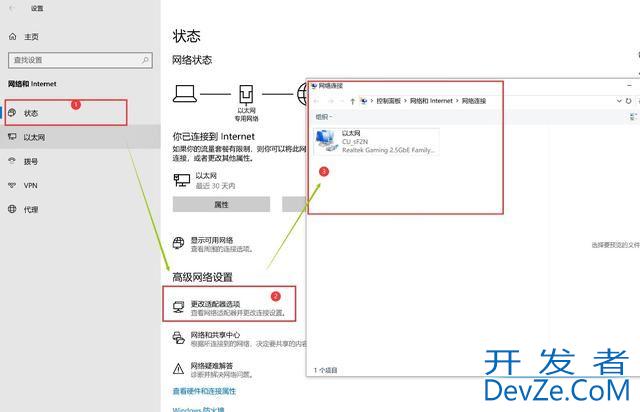 win11电脑提示无法与DNS服务器通信咋办? DNS服务器不可用解决办法