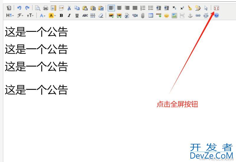 C#结合JS修改解决KindEditor弹出层问题