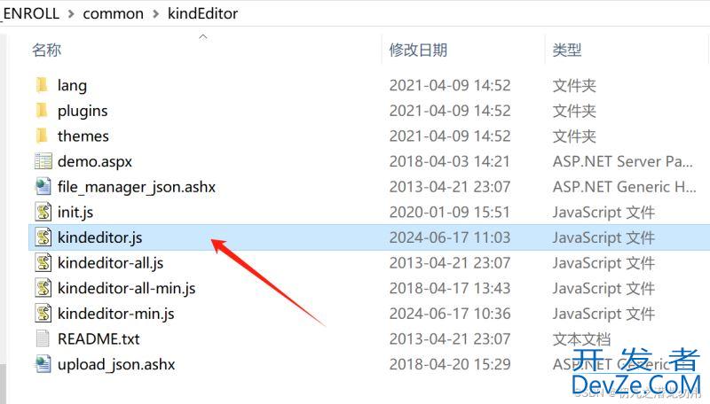 C#结合JS修改解决KindEditor弹出层问题