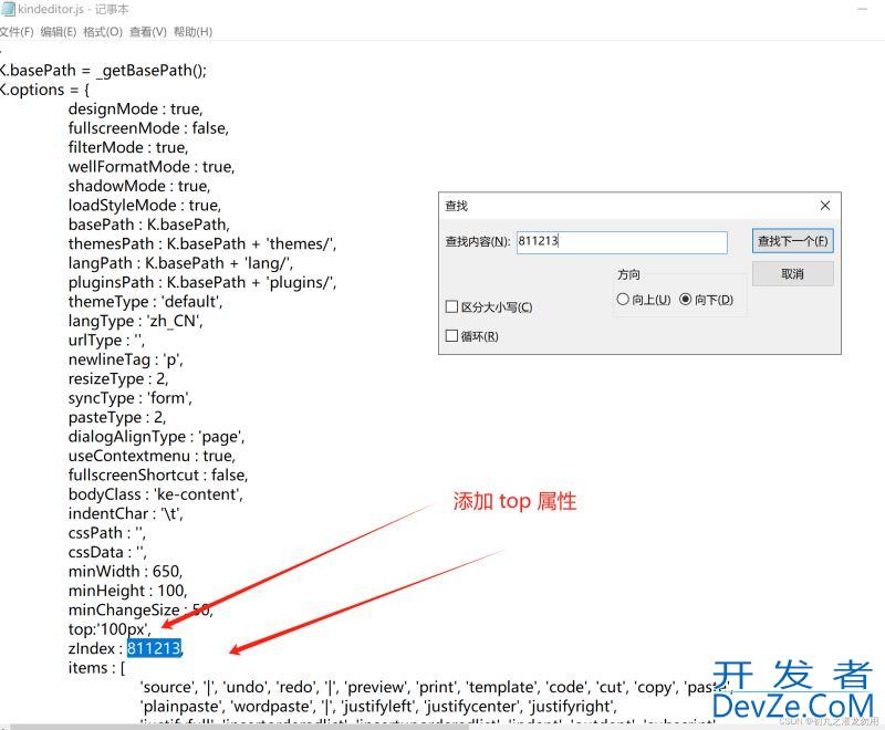 C#结合JS修改解决KindEditor弹出层问题