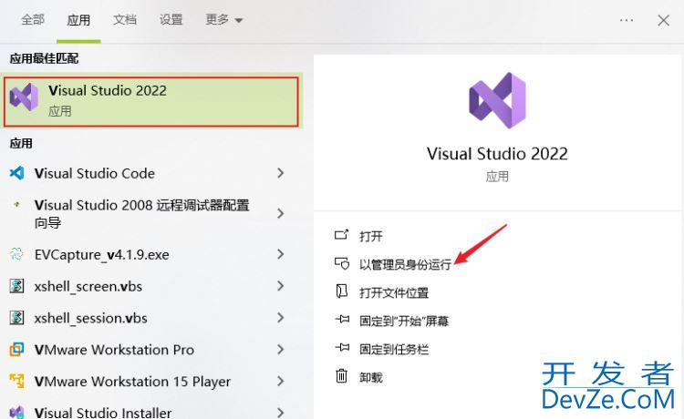 C#通过Win32API设置客户端系统时间的方法详解