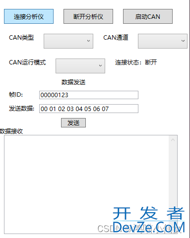 C# WPF实现读写CAN数据