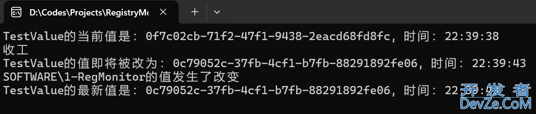 C#使用RegNotifyChangeKeyValue监听注册表更改的方法小结