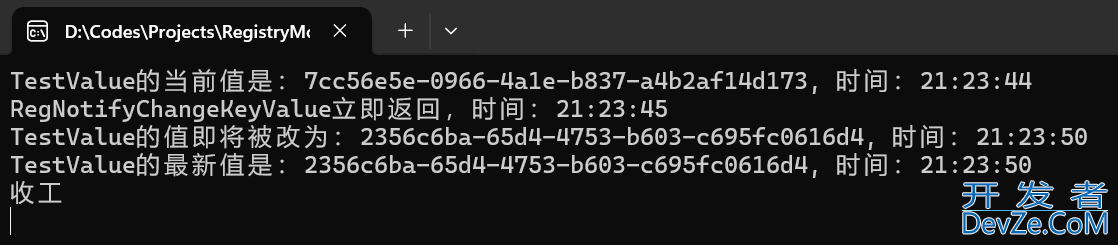 C#使用RegNotifyChangeKeyValue监听注册表更改的方法小结