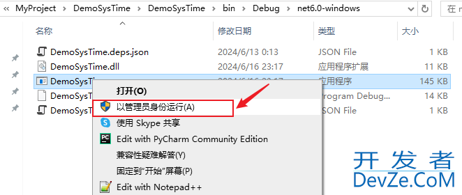 C#通过Win32API设置客户端系统时间的方法详解