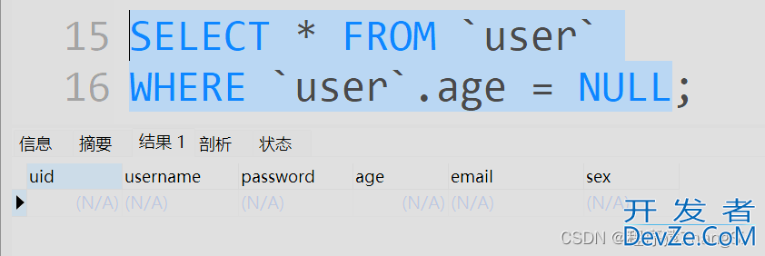 MySQL中空值和NULL的区别小结